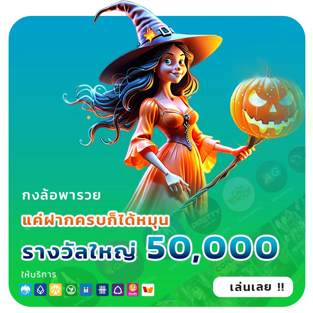 อัปเดต roger 168
