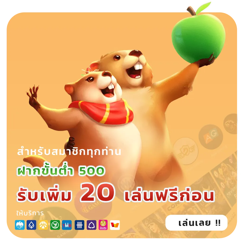 roger168 แตกหนัก